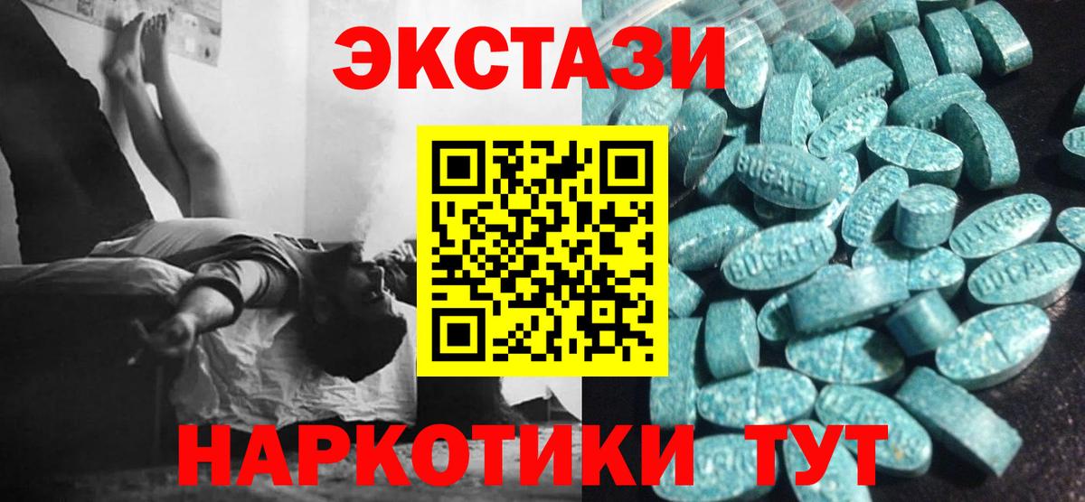 ЭКСТАЗИ louis Vuitton Пятигорск