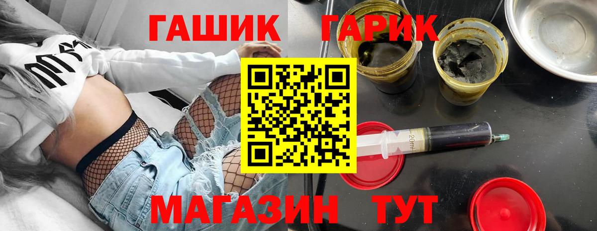Гашиш Ice-O-Lator Пятигорск