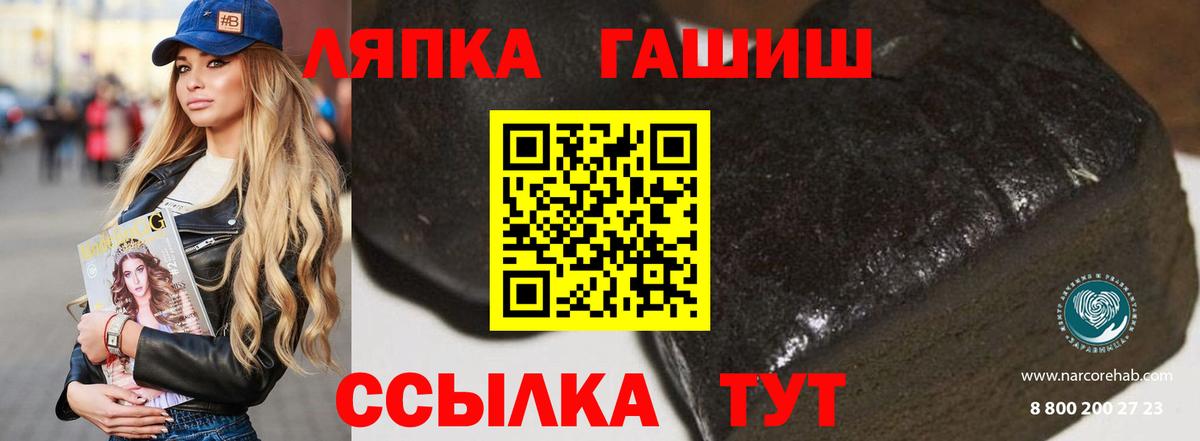 Гашиш  Вход с VPN  Пятигорск  ГАШИШ AMNESIA HAZE 