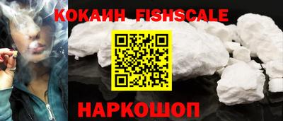 кокаин VHQ Бузулук