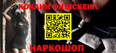 кокаин VHQ Бузулук