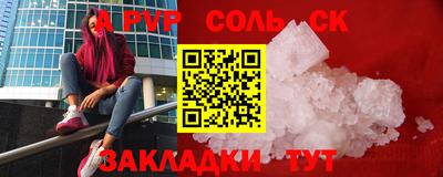 apvp Бугуруслан