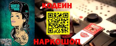 2c-b Будённовск