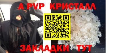apvp Бугуруслан