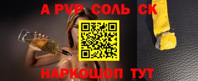 mdpv Волжск