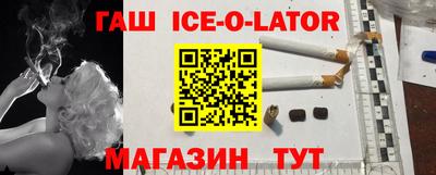 кокаин VHQ Бузулук