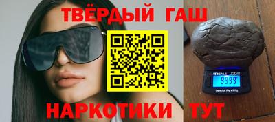 кокаин VHQ Бузулук