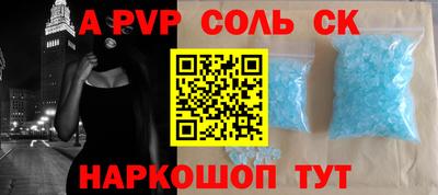 кокаин VHQ Бузулук