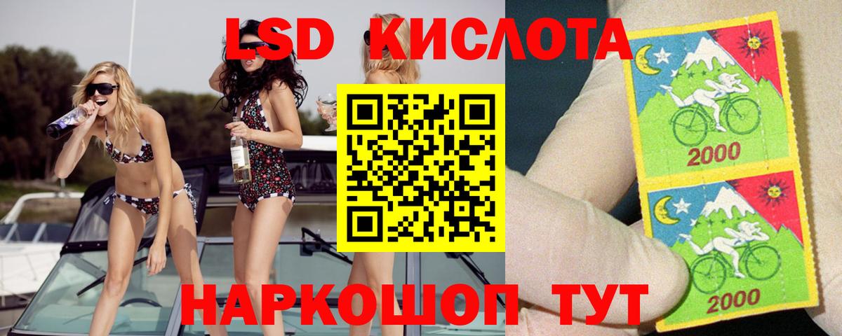 Лсд 25 экстази ecstasy  LSD-25 экстази ecstasy  ЛСД экстази  Пятигорск  Вход с VPN 