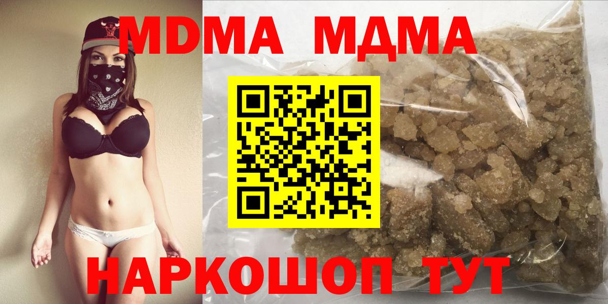 MDMA VHQ Пятигорск