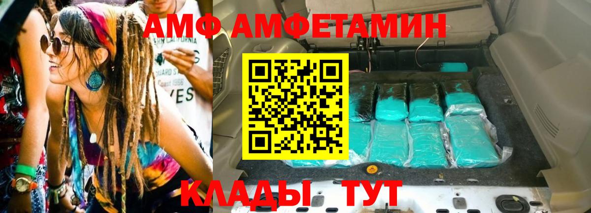 Метамфетамин витя Пятигорск