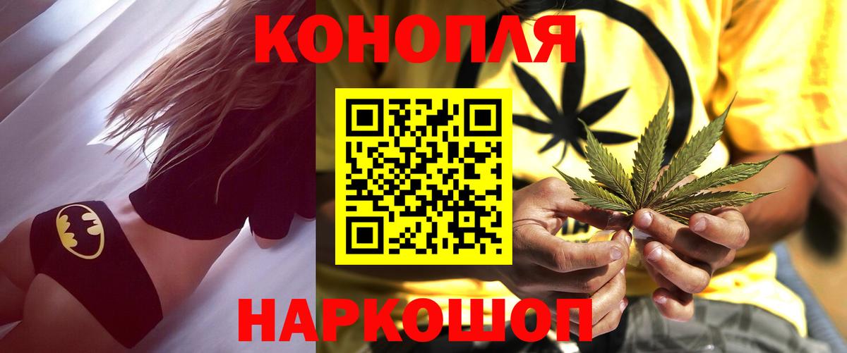 Пятигорск  Канабис семена  Каннабис LSD WEED  Бошки марихуана ГИДРОПОН  Вход с VPN 