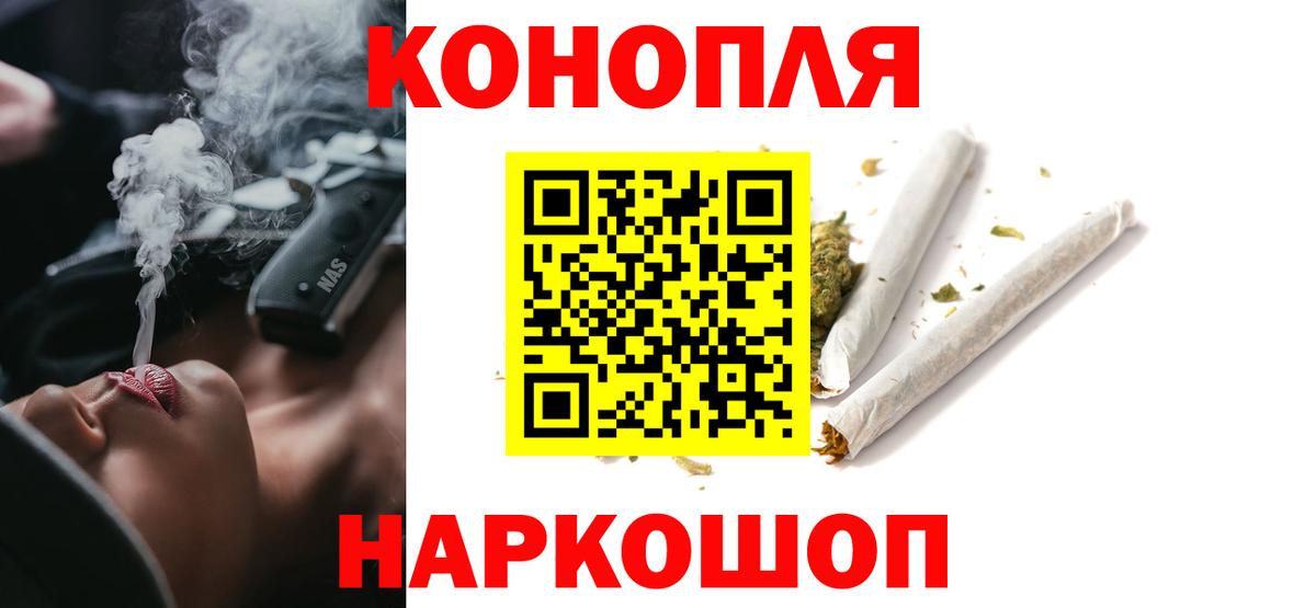 Шишки марихуана гибрид Пятигорск